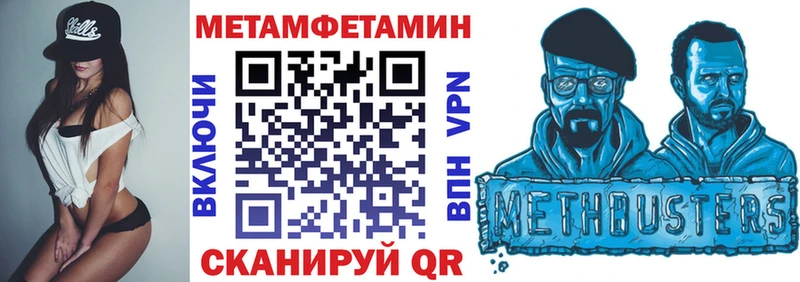 Amphetamine 97%  Улан-Удэ 