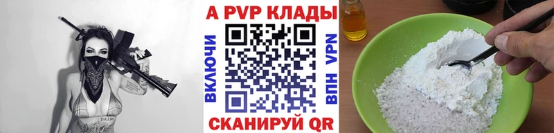 mega как войти  Улан-Удэ  APVP мука  как найти закладки 