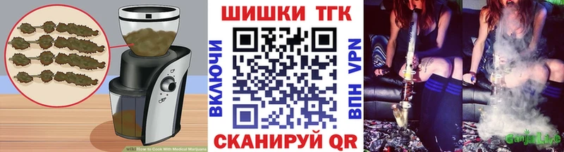 блэк спрут сайт  Улан-Удэ  Печенье с ТГК марихуана 