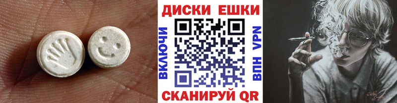 блэк спрут маркетплейс  Улан-Удэ  ЭКСТАЗИ 280 MDMA 