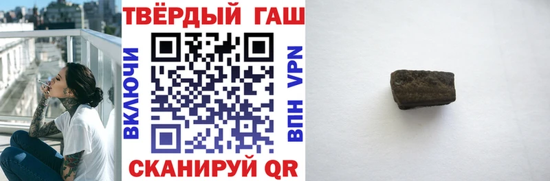 даркнет сайт  Улан-Удэ  Гашиш гашик 