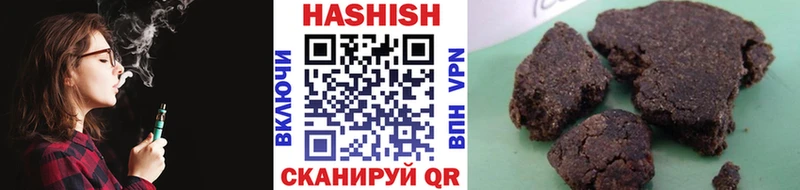 Гашиш гашик Улан-Удэ