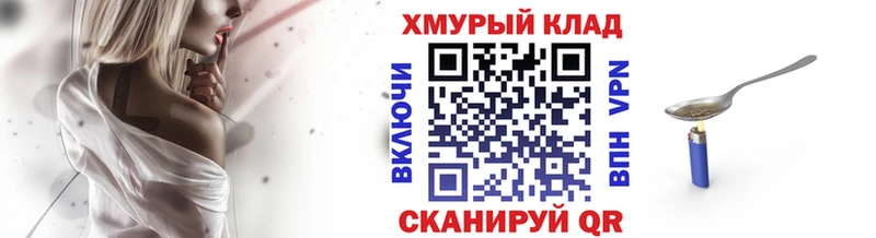 купить закладку  Улан-Удэ  Героин хмурый 