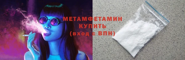 дживик Бронницы