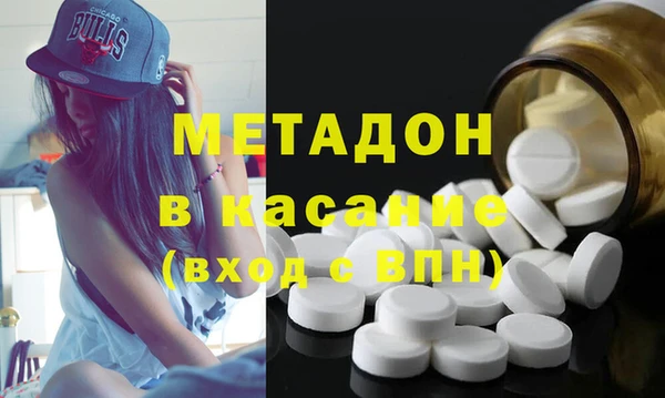 дживик Бронницы