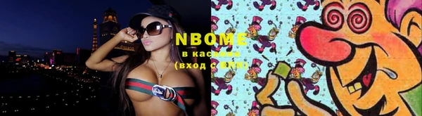 шишки Бугульма