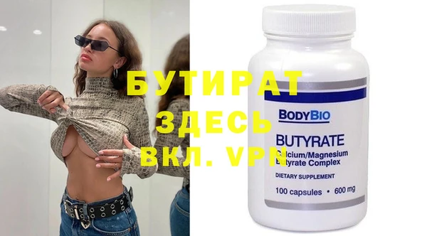 шишки Бугульма