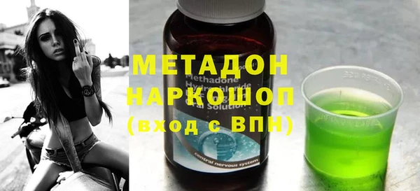 дживик Бронницы