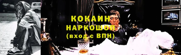 MDMA Premium VHQ Ступино