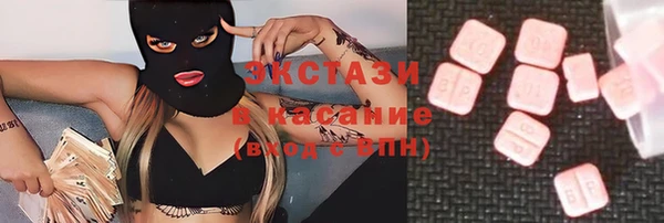 дживик Бронницы
