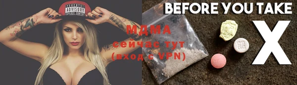 дживик Бронницы