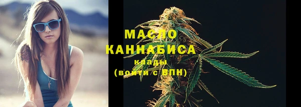 шишки Бугульма