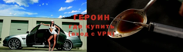 шишки Бугульма