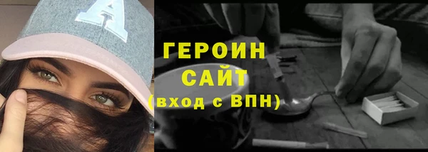 шишки Бугульма