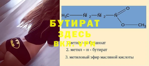 дживик Бронницы