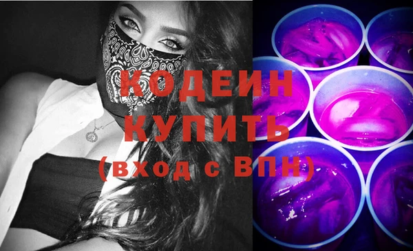 соль ск Струнино