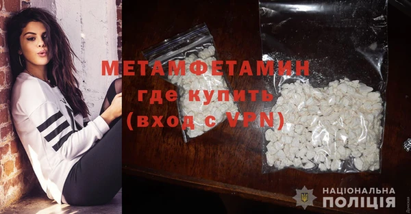 шишки Бугульма