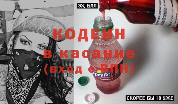 шишки Бугульма