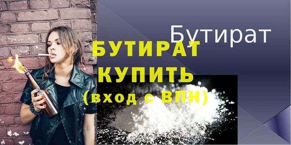 дживик Бронницы