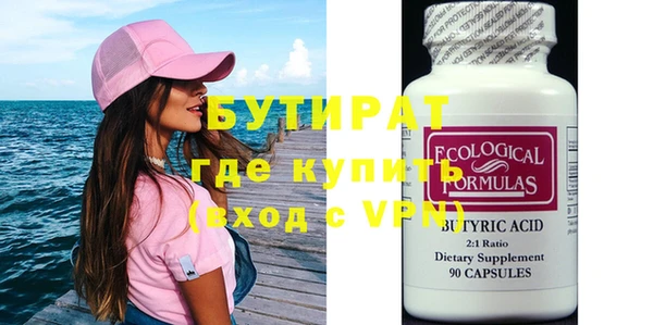 шишки Бугульма