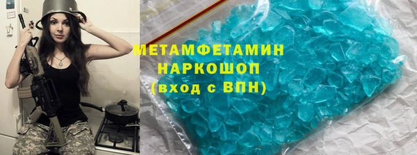 MESCALINE Строитель