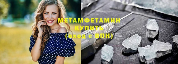 дмт Бородино