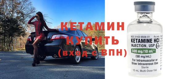 дмт Бородино