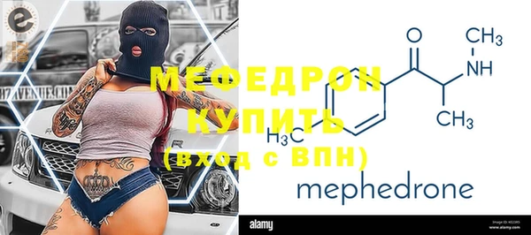дмт Бородино