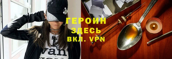 шишки Бугульма