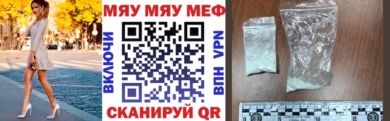 kraken маркетплейс Улан-Удэ МЯУ-МЯУ мяу мяу