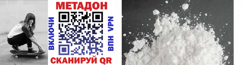 наркота нарко площадка официальный сайт Метадон VHQ Улан-Удэ