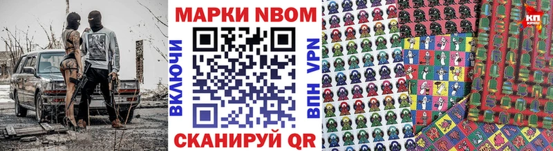 Наркотические марки 1,5мг  наркотики  Улан-Удэ 
