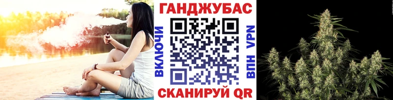 Марихуана Ganja Улан-Удэ